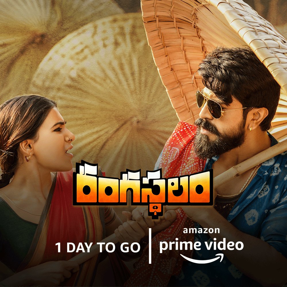 PrimeVideoIN's tweet photo. Meet the one of a kind 'sound engineer' in #RangasthalamOnAmazon 1 day to go https://t.co/epZtoC60mO