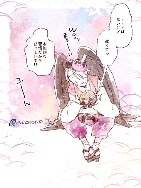 【天たぬ】習性だけどちょっと下ネタ 
