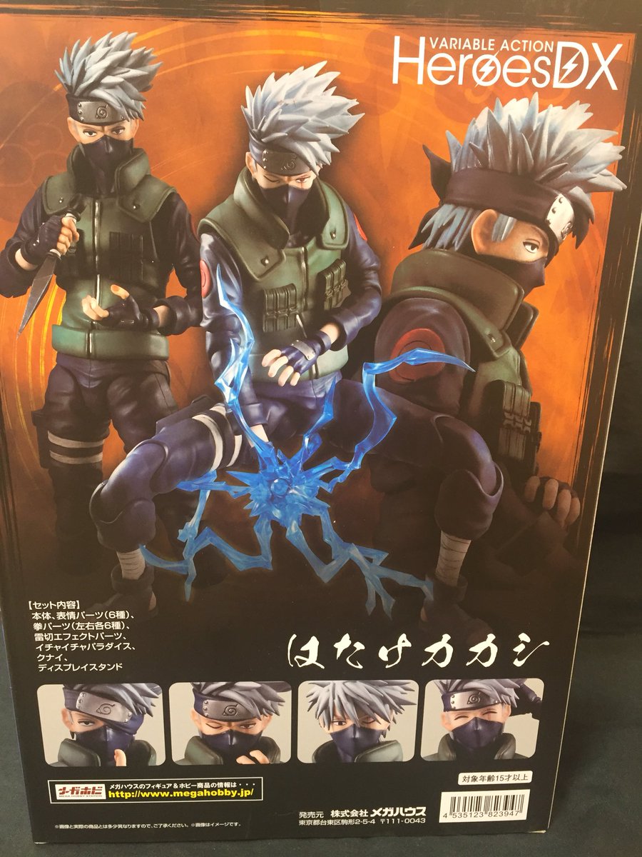 まんだらけ福岡店toy A Twitter Toy新入荷 Narutoのアクションフィギュア入荷しています 特にヴァリアブルヒーローズdx はたけカカシは表情4種に雷切エフェクトやイチャイチャパラダイスなど付属パーツが豊富でカカシ先生のあらゆるシーンを再現できます