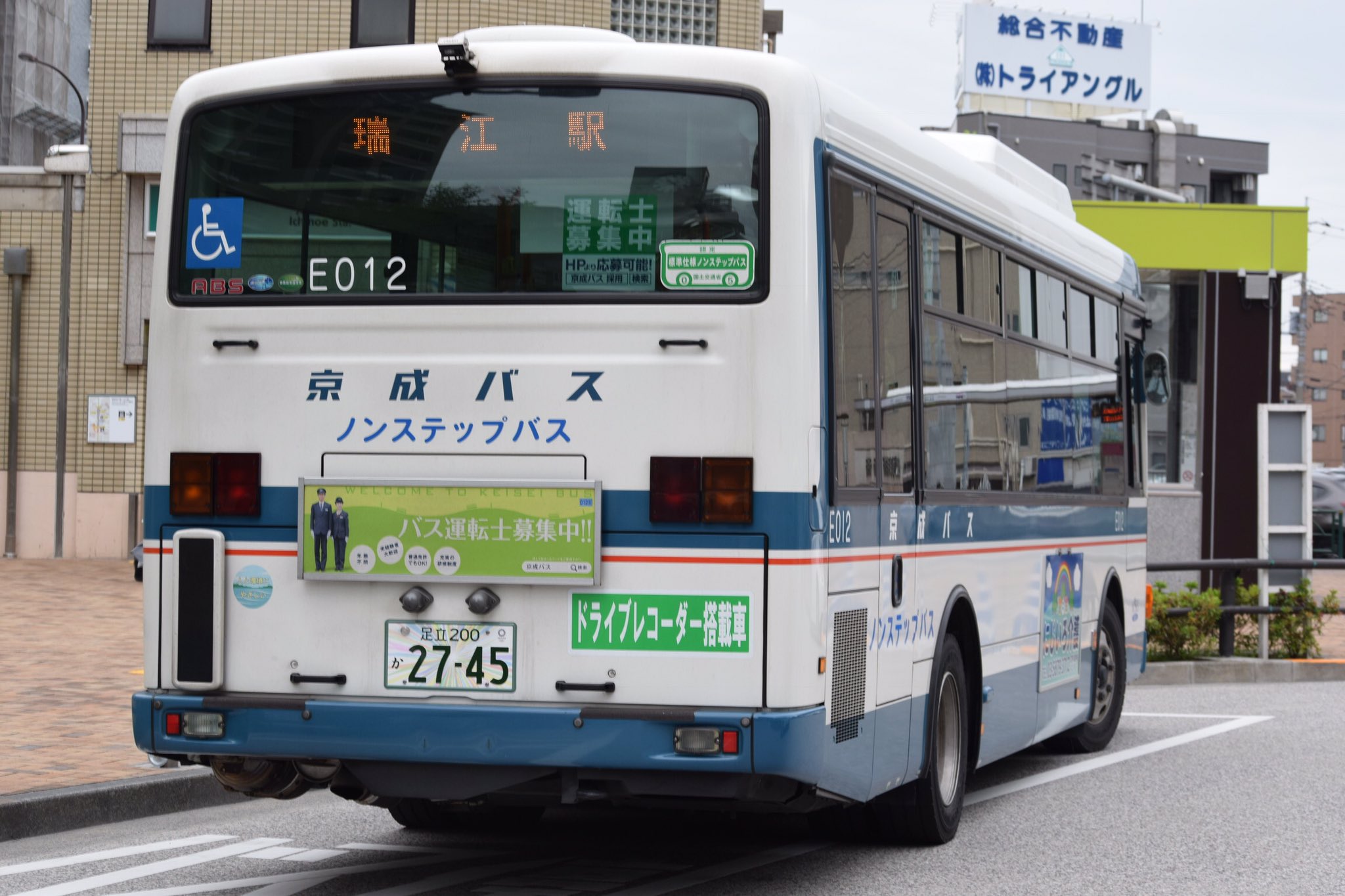 江戸川ゲートウェイ(koiwa7268F) on X: 