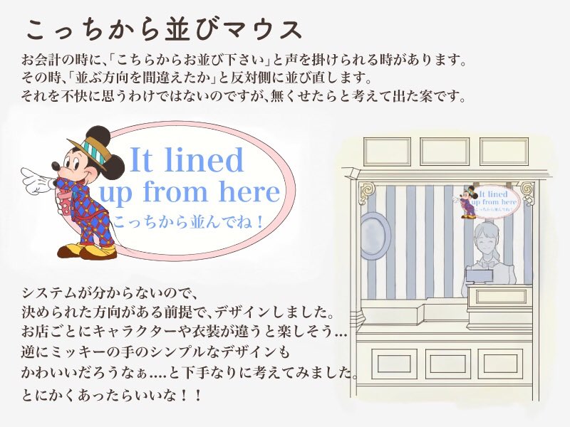 Yuka Tinker32bell Twitter