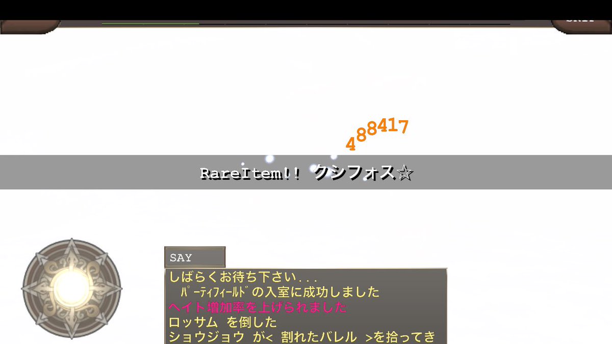 アルス イルーナ垢 Alusu122 Twitter アルス イルーナ垢 Alusu122 Twitter