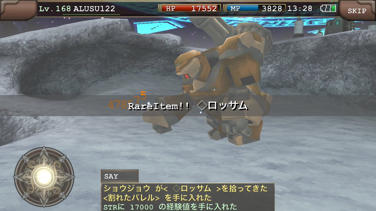 アルス イルーナ垢 Alusu122 Twitter