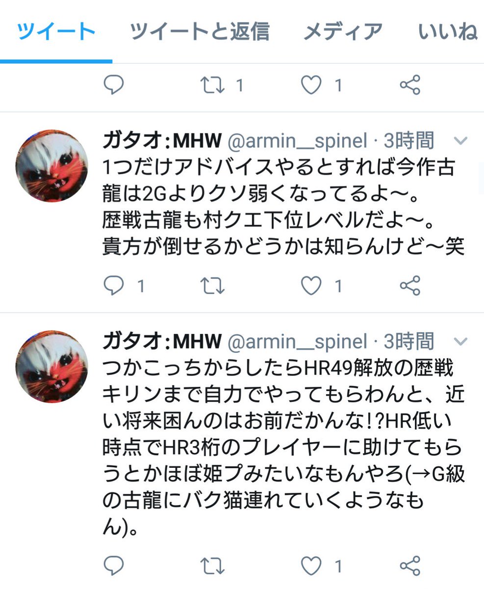 しほちゃん帝国 Hashtag Pa Twitter