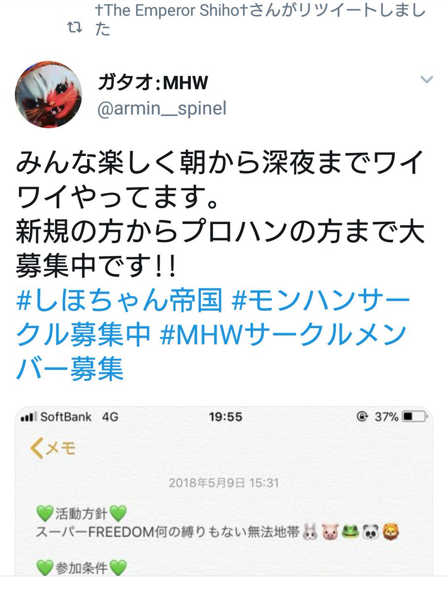 しほちゃん帝国 Hashtag On Twitter