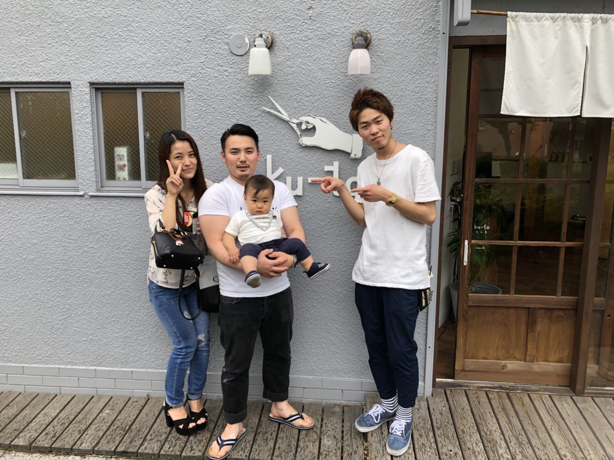 南浦和クート