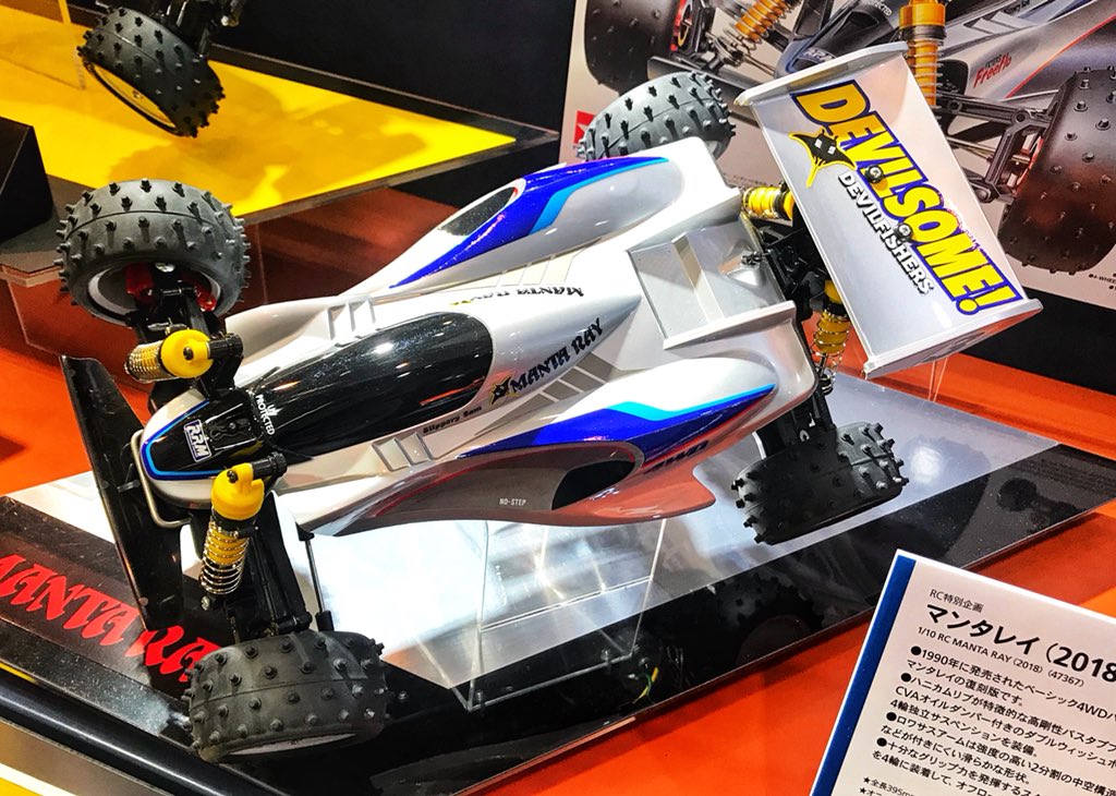 タミヤ on X: 
