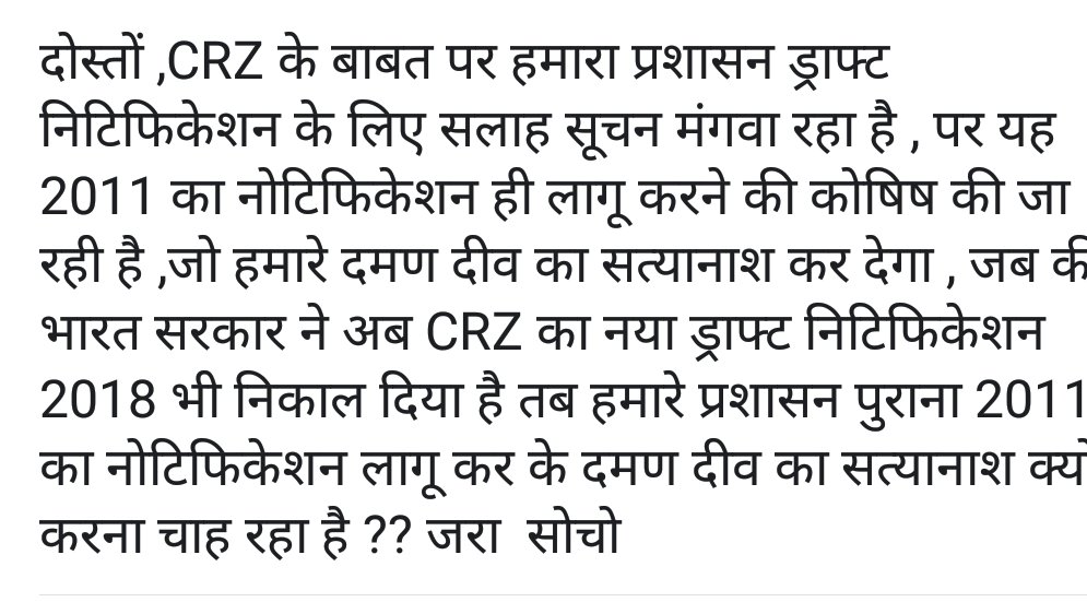 Umesh patel tweet media