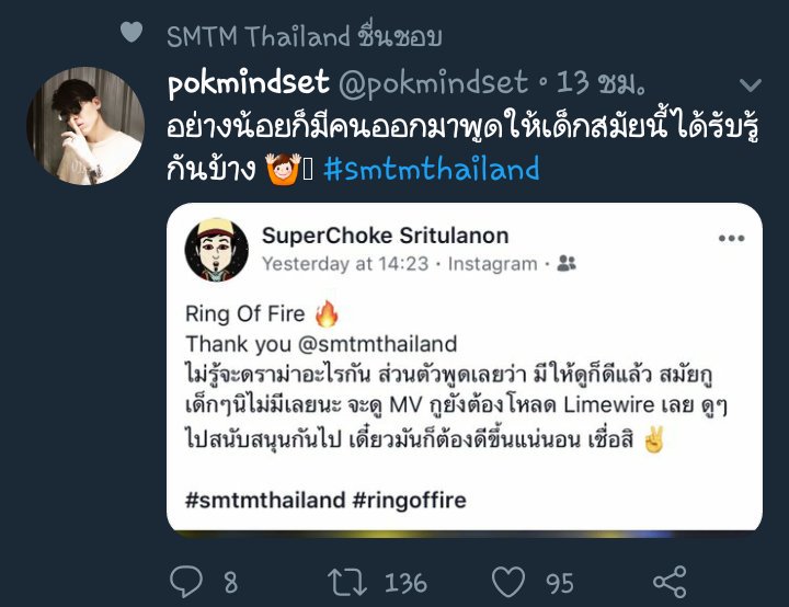 โซพอย tweet media