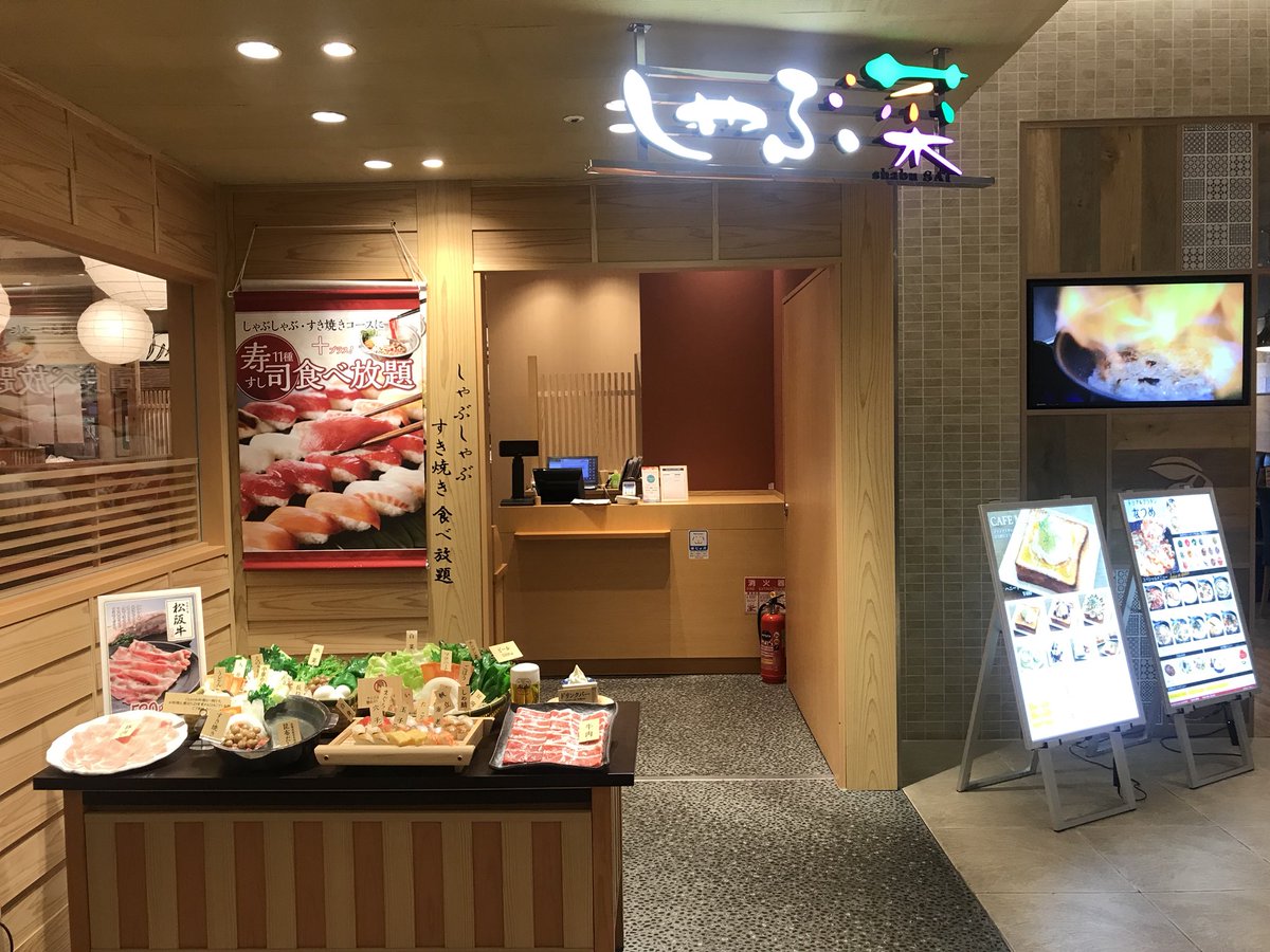 したらば じゅん 牛豚コースでお出汁は期間限定国産焼き鯛の塩だしとすき焼き 食べるのに夢中で食事写真撮るの忘れた 食べ放題00円くらいだったのでコスパよい 予約して行って正解だった しゃぶ菜 新宿マルイアネックス T Co Y8kymmlulu したらば じゅん 牛豚コースでお出汁は期間限定国産焼き鯛の塩だしとすき焼き 食べるのに夢中で食事写真撮るの忘れた 食べ放題00円くらいだったのでコスパよい 予約して行って正解だった しゃぶ菜 新宿マルイアネックス T Co Y8kymmlulu