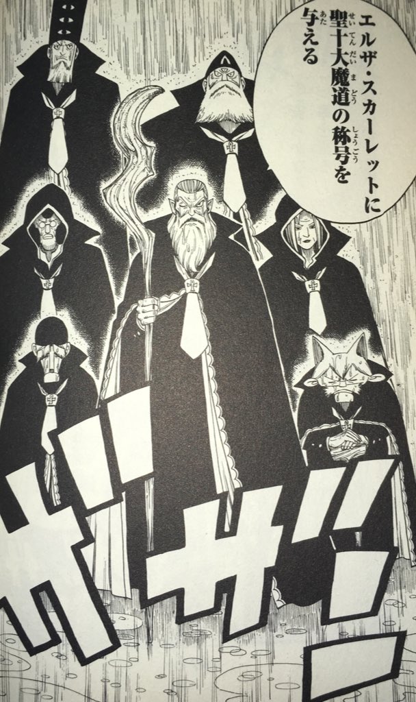 I Fairytail 12巻エーテリオン投下後 エルザが死んだ世界 エルザの存在の大きさを教えてくれる