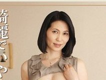 [น้าหลาน] คุณน้าที่รัก
powjp.cf/mov/video284.h…