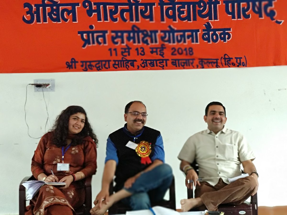 abvphp's tweet photo. अखिल भारतीय विद्यार्थी परिषद हिमाचल प्रदेश "प्रांत समीक्षा योजना बैठक" के दुसरे दिन विभिन्न विषयों पर प्रांत भर से आए हुए कार्यकर्ताओं के साथ चर्चा करते हुए उत्तर क्षेत्रीय संगठन मंत्री नवीन शर्मा जी @naveen_hmr । https://t.co/7MXicMUJYm
