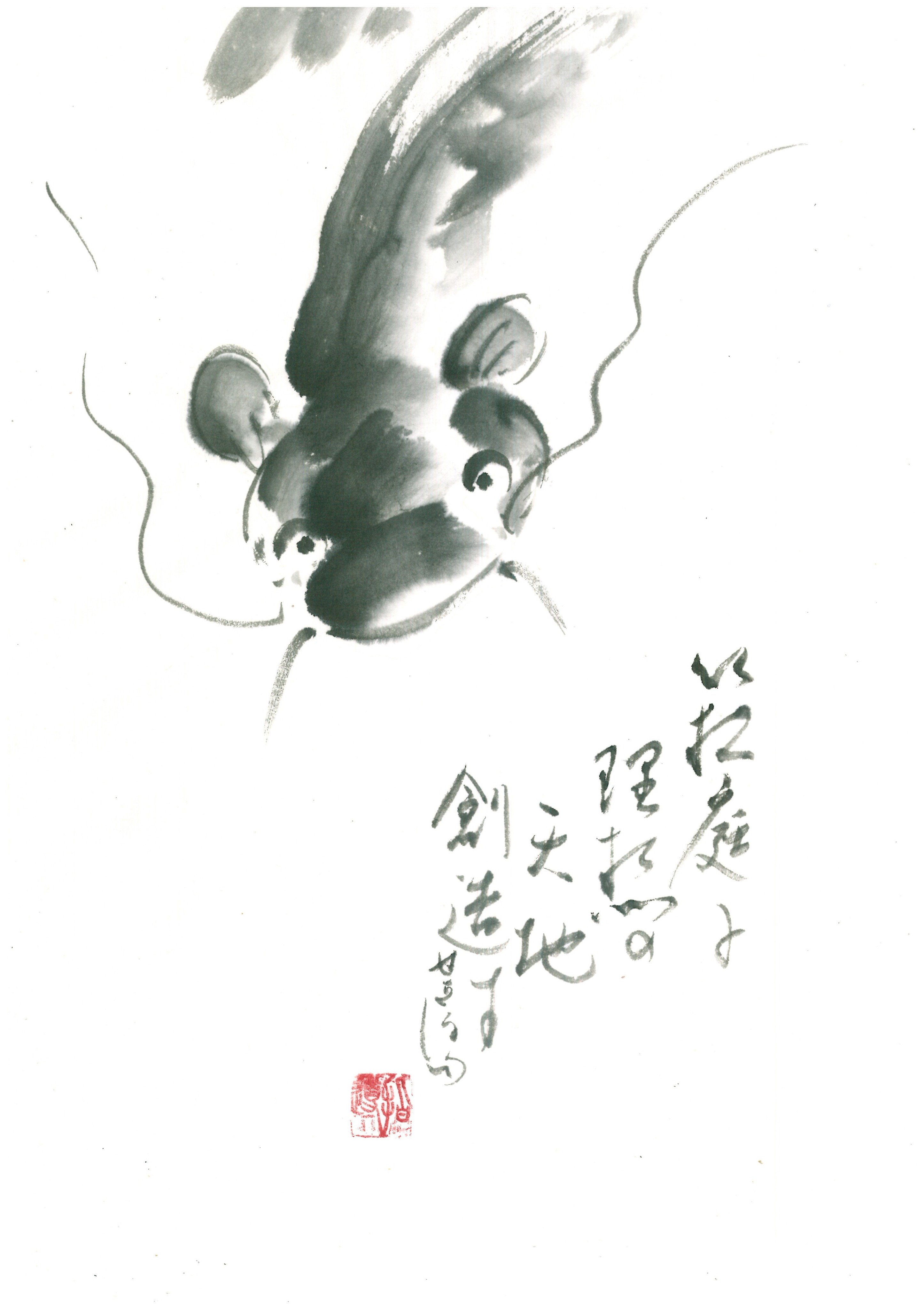 積穂俳画 - Search / X