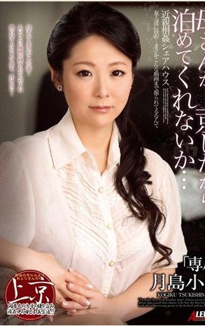 [แม่ลูก] ลูกแม่แตกในได้ เพื่อนลูกห้าม
powjp.cf/mov/video287.h…