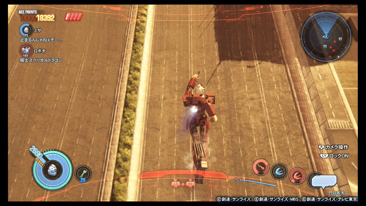 ネギトロ大尉 على تويتر モーションブラーがキツくて難儀したけどこれ綺麗に撮れたなぁ 俺達がネタを追い続ける限り その先にオルガはいるぞ だからよ 止まるんじゃねぇぞ ガンダムブレイカー3 ガンブレ3 Ps4share