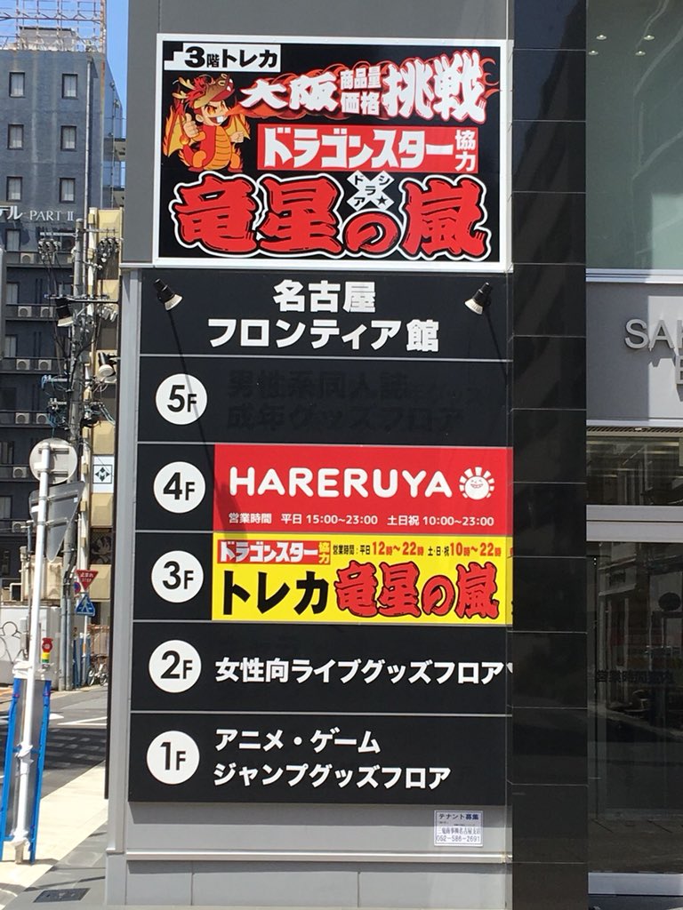 card_arashi_n's tweet image. 🉐極高買取ストップ高🉐の嵐！連打
お店紹介☟リンク先

4/26🎊ＯＰＥＮ

抽選RT🎁企画
【任天堂スイッチ本体】
🙌３周開始🙌
アカウント@card_arashi_nフォロー＆ツイートをリツイートした人から抽選1名様１台プレゼント
締切6/２
発表6/３

(ﾟдﾟ)！当選者へ
全
国
発
送OK