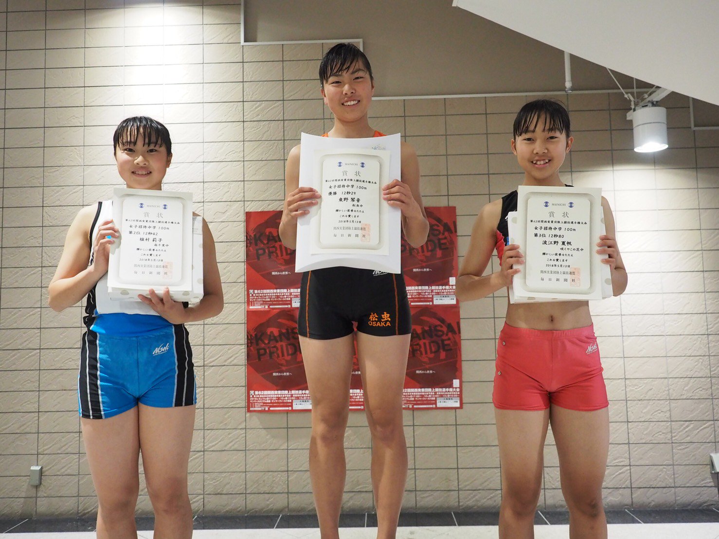 JC 陸上  表彰台 【#関西実業団選手権 】 女子中学招待100mの表彰式の様子です。 ≪優勝の東野琴音(松虫中)のコメント≫  雨でスタートが遅れましたが、集中を切らさず走れました。 3人は小学校からの友達でありライバルです！ これからも仲良く切磋琢磨して ...