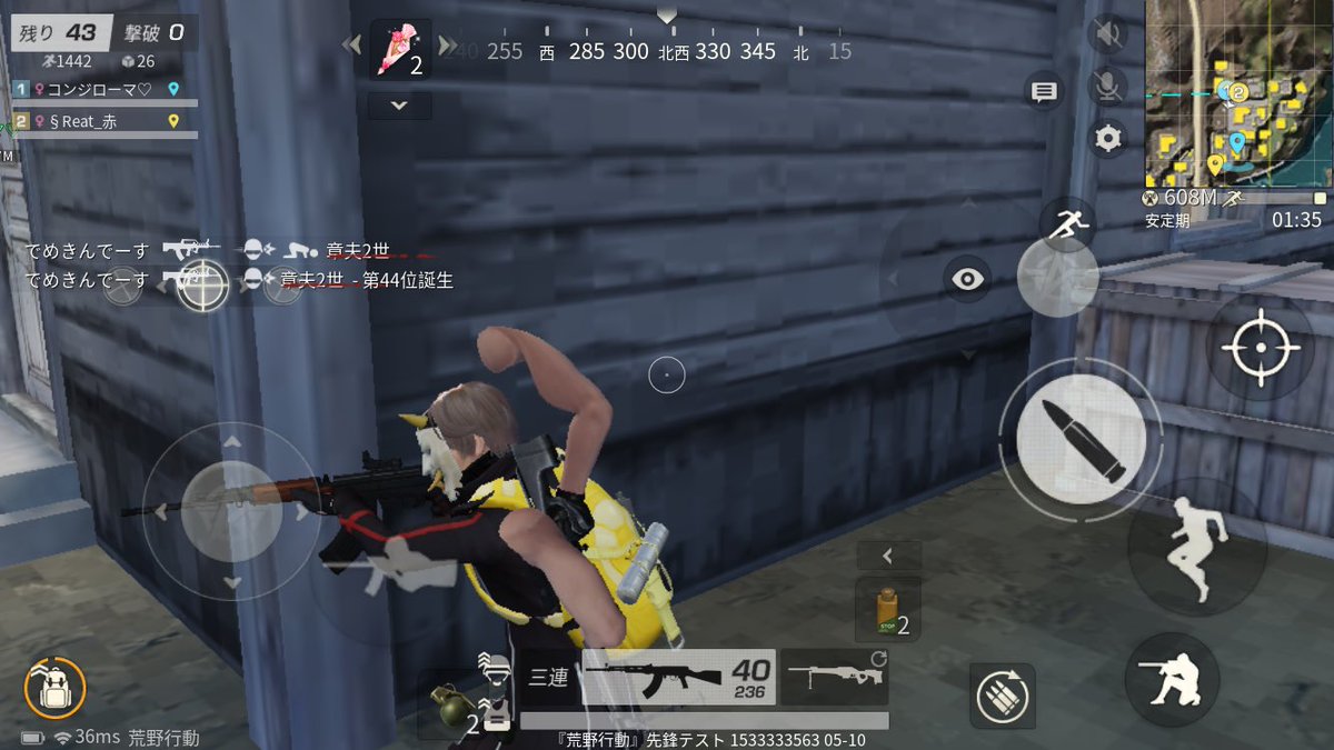 برچسب 荒野行動面白い画像 در توییتر