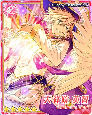 【最終値下げ 】朔間凛月 悪魔の館 78個＋2個 あんさんぶるスターズ！！【公式】 on X: 