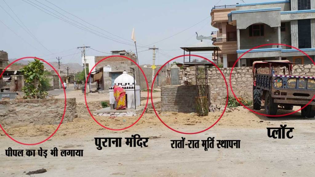 ArthnewsIn's tweet photo. भाजपा नेता को पैसों का घमंड, व्यक्ति ने प्लॉट नहीं बेचा तो रातों-रात चबुतरा बनवाकर शिवलिंग लगा दिया, जानिए कौन है यह भाजपा नेता https://t.co/kUhWvGlpn6 https://t.co/7J79zh9xmk