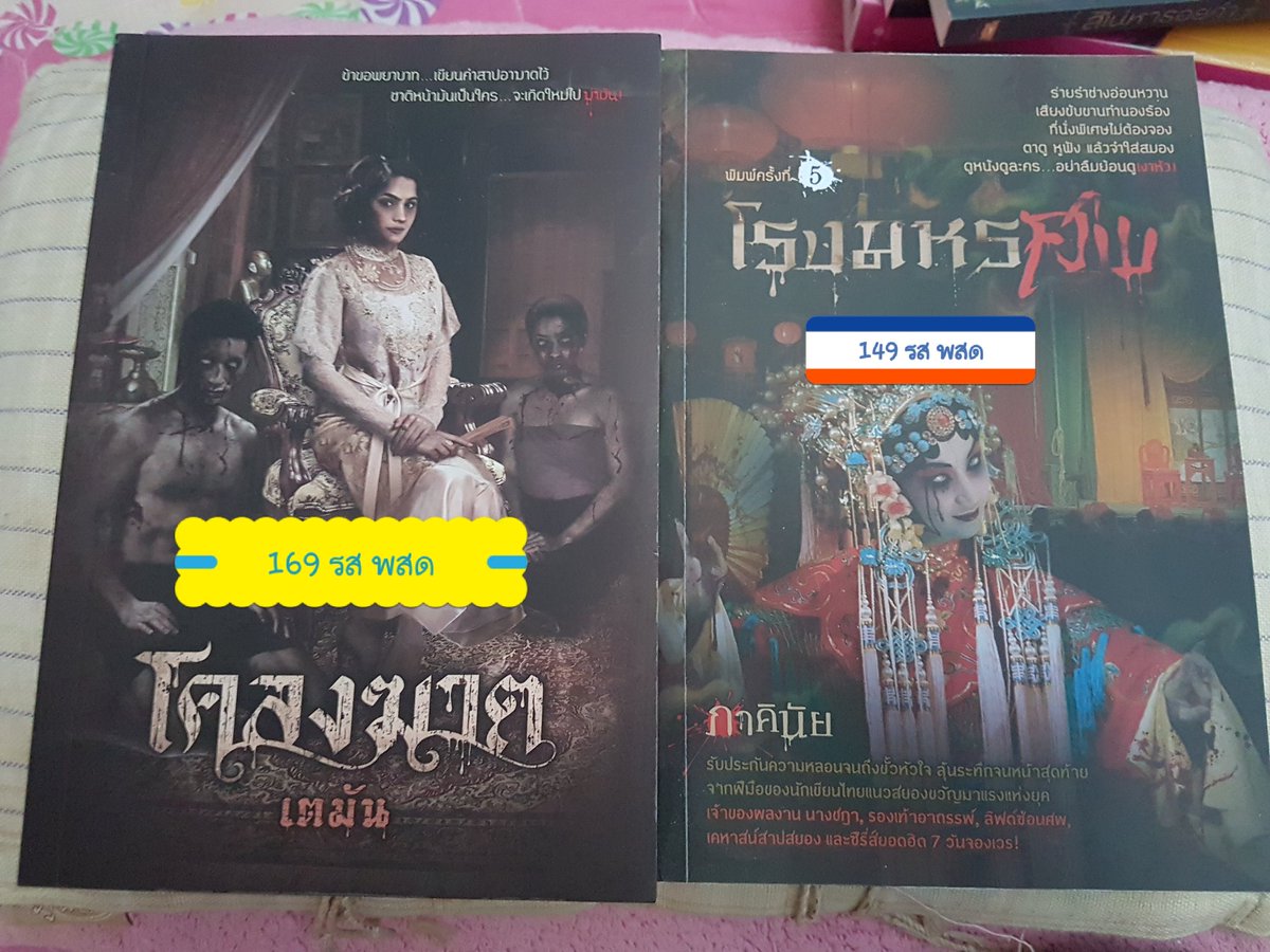 Naree_Si (@NareeSi) / Posts / X