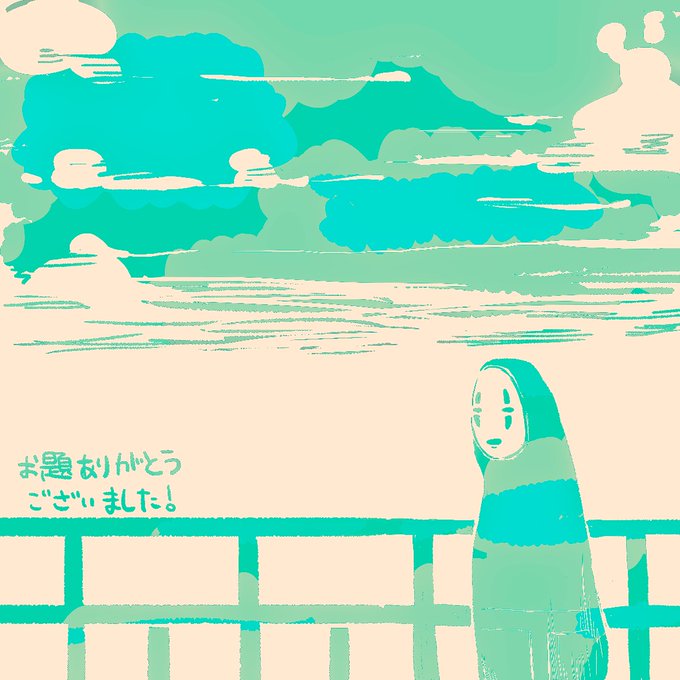 豹変のtwitterイラスト検索結果 古い順