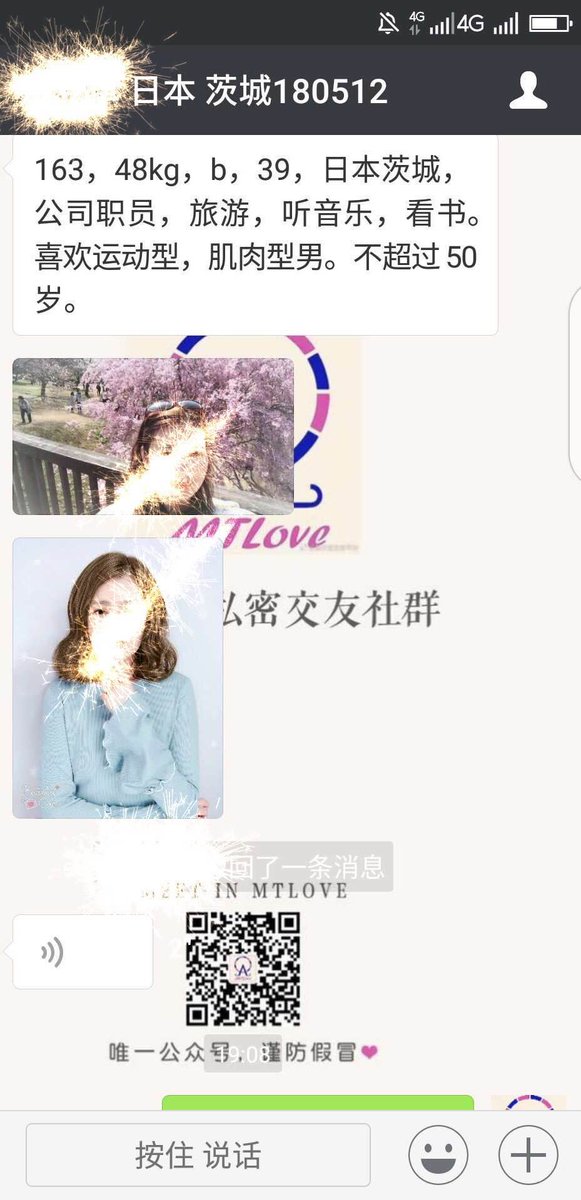 Fho7Mn's tweet photo. 全球华人约炮交友平台
男生➕微信xdmtlove999
女生➕微信mtljypt
#纽约��友 #纽约约炮 #洛杉矶交友 #洛杉矶约炮 #芝加哥交友 #芝加哥约炮 #西雅图交友 #西雅图约炮 #旧金山交友 #旧金山约炮 #温哥华交友 #温哥华约炮 #纽约 #洛杉矶 #芝加哥 #西雅图 #旧金山 #温哥华 #悉尼 #堪培拉 #渥太华 https://t.co/qa6D6fEttI