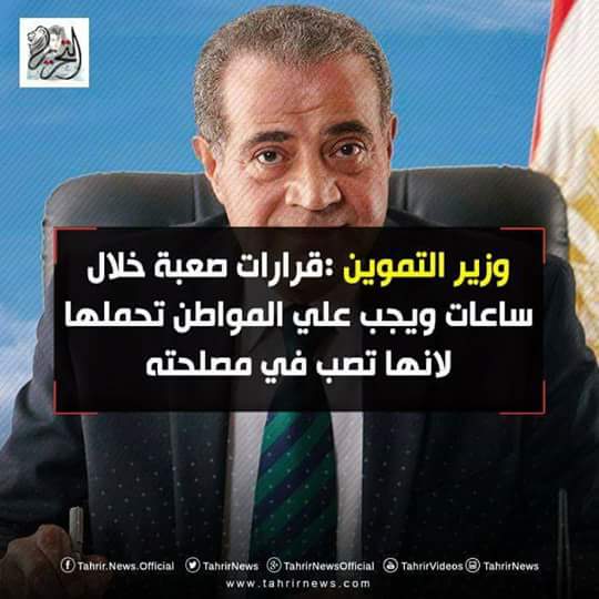 خلي بالكم فيها تغفيله دي #المترو