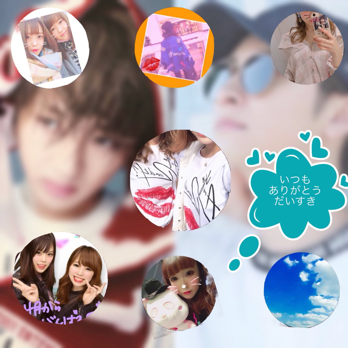 __AAA_takajiro's tweet photo. ✏︎--new tag--🏷

☑︎97(96)line

☑︎shinjiro atae(team atae)

☑︎takahiro nishijima(Nissy💋)

☑︎kyoto

☑︎next:FFF osaka

☑︎濃くなれる方募集🌹
☑︎現地❤︎同年代歓迎❤︎

#AAA
#Nissy
#aヲタさんと繋がりたい
#RTしたaヲタさんで気になった人お迎え
#aヲタさんと仲良くなりたい https://t.co/qvKkwydnNu