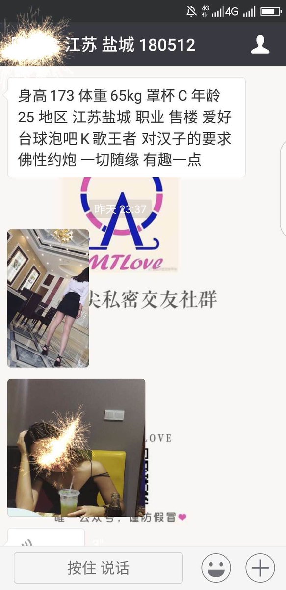 Fho7Mn's tweet photo. 全球华人私密约啪平台，寻刺激的加微信xdmtlove999 #旧金山 #洛杉矶 #纽约 #亚特兰大 #约炮 #多伦多 #波士顿 #芝加哥 #华盛顿 #西雅图 #悉尼 #费城 #墨尔本 #达拉斯 #休斯顿 #温哥华 #圣地亚哥 #伦敦 #香港 #交友 #约炮 #杭州 #北京 #中国     #迪拜 https://t.co/tExuvL2G47