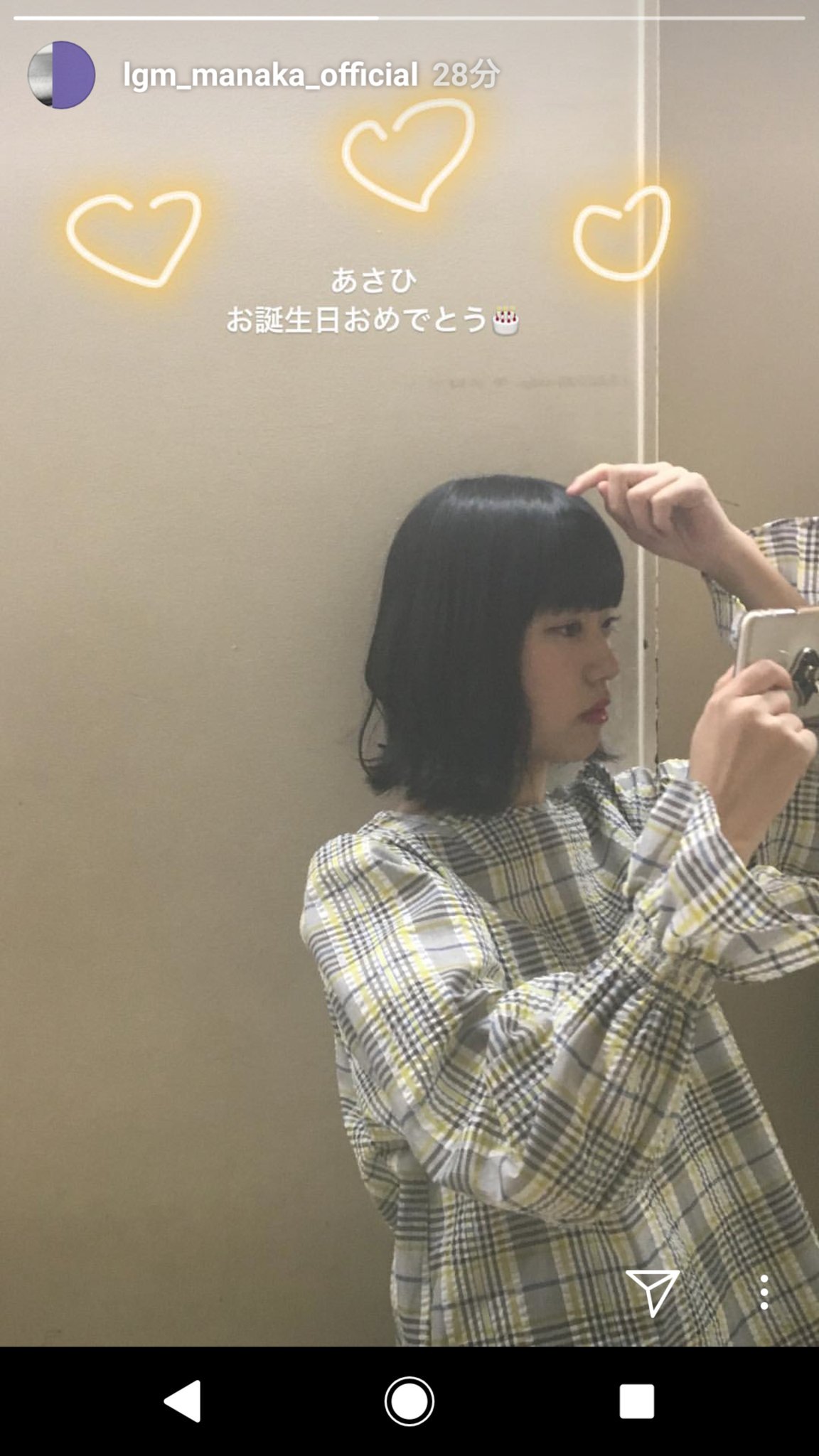 ট ইট র リトグリ大ファン Manakaありがとう アサヒ可愛い この私服似合ってる もしかして 明日のソロインタビューの私服だったりして モデルプレスさんの ソロインタビュー １人ずつ別日に呼ばれたんじゃなく 同日にメンバー皆集まって １人ずつ