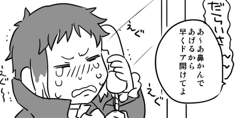 最初はぎゃぐコマで終わらせるつもりだったけど
がれちゃんはみっともない泣き顔は見せないだろうなと思ってボツにしますた 