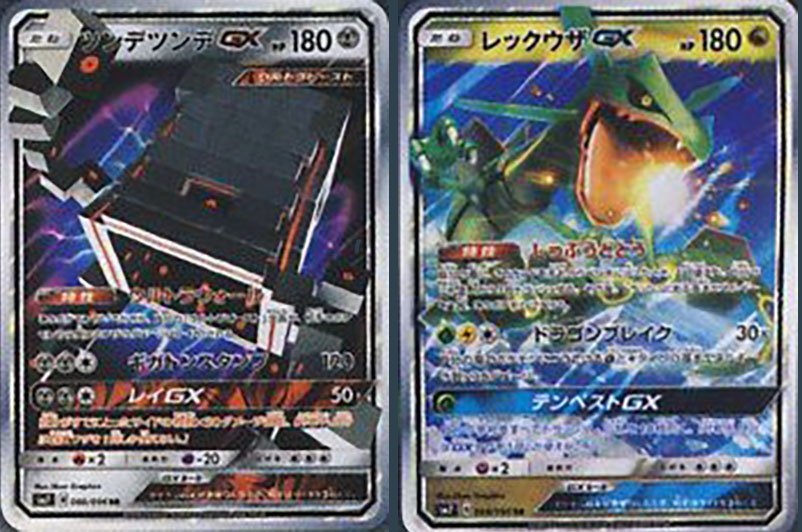 Pokebeach Com Water Pokemon Master On Twitter Stakataka Gx