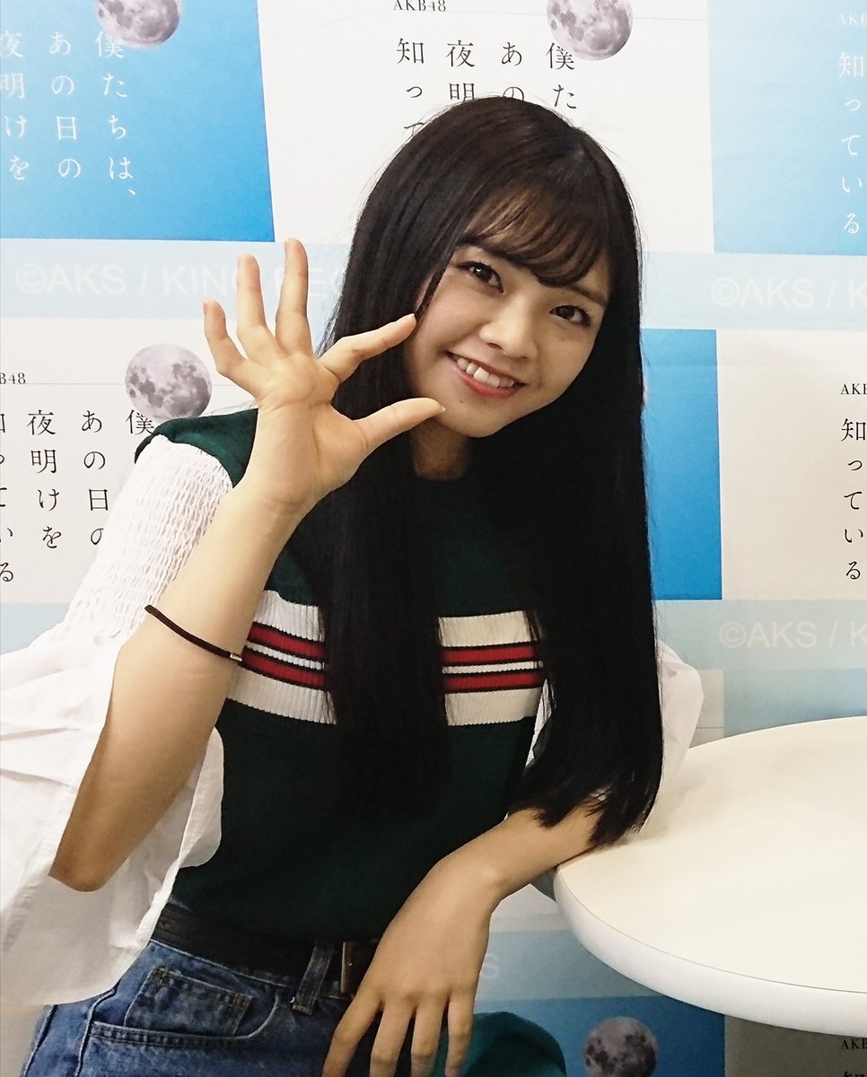 のりちゃん あおてんにひらがなポーズさせちゃった ひらがなけやき 本村碧唯 ひらがなポーズ のりちゃん あおてんにひらがなポーズさせちゃった ひらがなけやき 本村碧唯 ひらがなポーズ