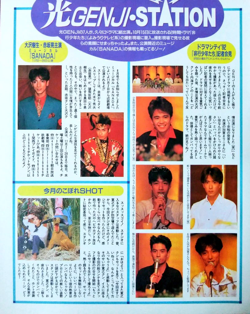 yu☆ka on X: 