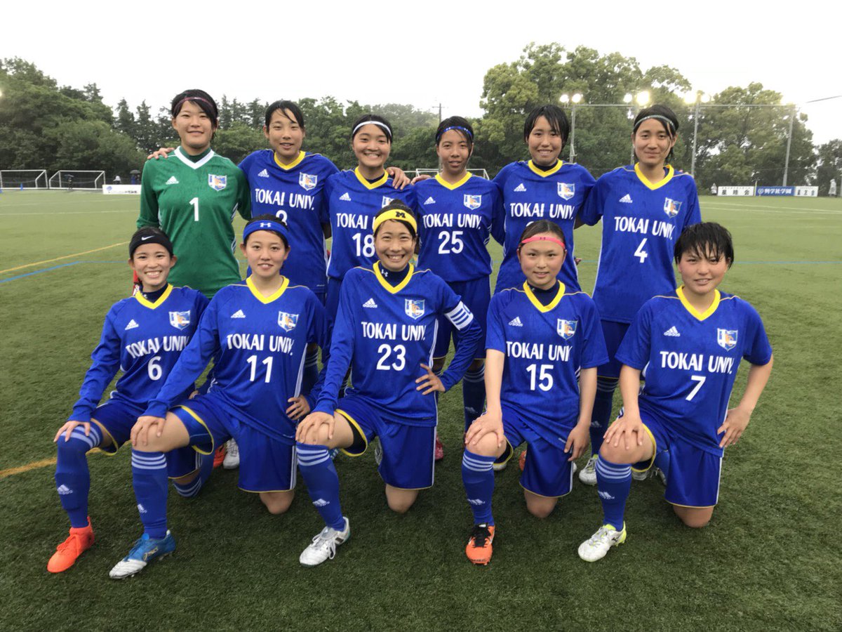 東海大学体育会女子サッカー部 スタメン Gk 森田 1 Df井上 32伊藤 優 23渡辺 8新島 4 Mf内 6西脇 7阿部 11田中 25 Fw熊谷 15小林 18 サブ 平野 36石巻 37幸嶋 30