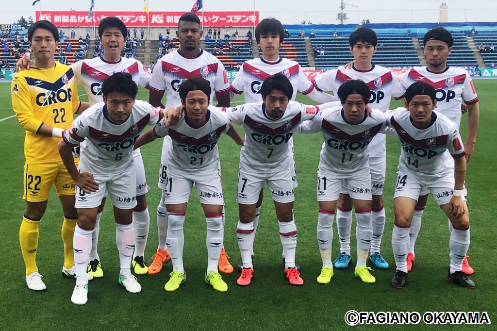 ファジアーノ岡山スタッフ公式 アウェイ 水戸戦 試合が終了しました 水戸 3 0 岡山 本日も多くのご声援 ありがとうございました 次節は5月18日 金 に ホームのシティライトスタジアムで 東京vと対戦いたします ファジアーノ岡山