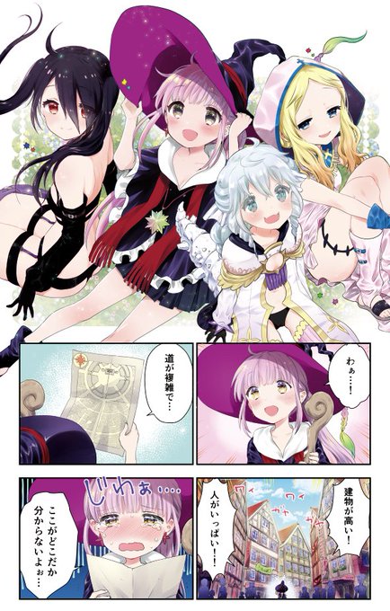 Rpg不動産のtwitterイラスト検索結果 古い順 Rpg不動産のtwitterイラスト検索結果 古い順