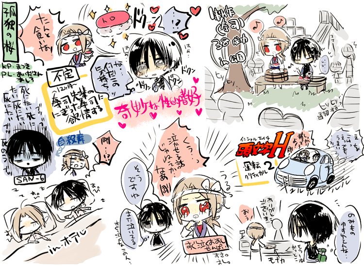 久々にTRPGやったのでリプレイ落書き。とっても楽しかった… 