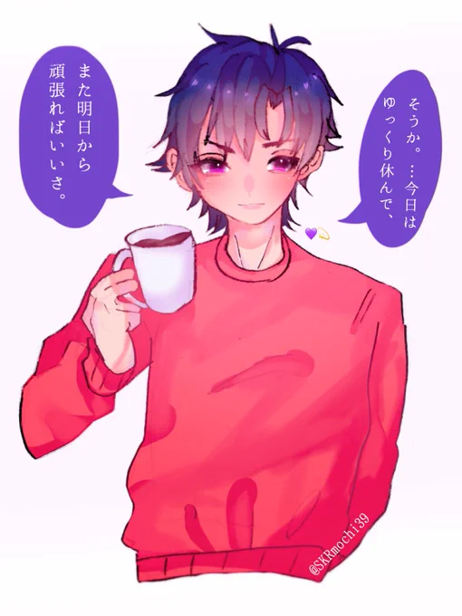 #milkyway__
剛さんアタシ休みたい😢 