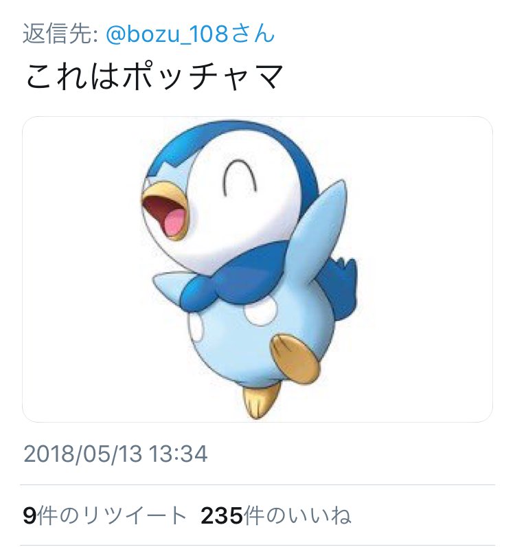 坊主さんのツイート デブとぽっちゃりの違い選手権 金賞 デブはカビゴン ぽっちゃりはゴンベ 入選 カレーが食べ物か飲み物か 愛嬌があるかどうか 自分をぽっちゃりとか言い始めたらデブ 最優秀賞は2枚目の画像です 坊主さんのツイート デブとぽっちゃりの違い選手権 金賞 デブはカビゴン ぽっちゃりはゴンベ 入選 カレーが食べ物か飲み物か 愛嬌があるかどうか 自分をぽっちゃりとか言い始めたらデブ 最優秀賞は2枚目の画像です