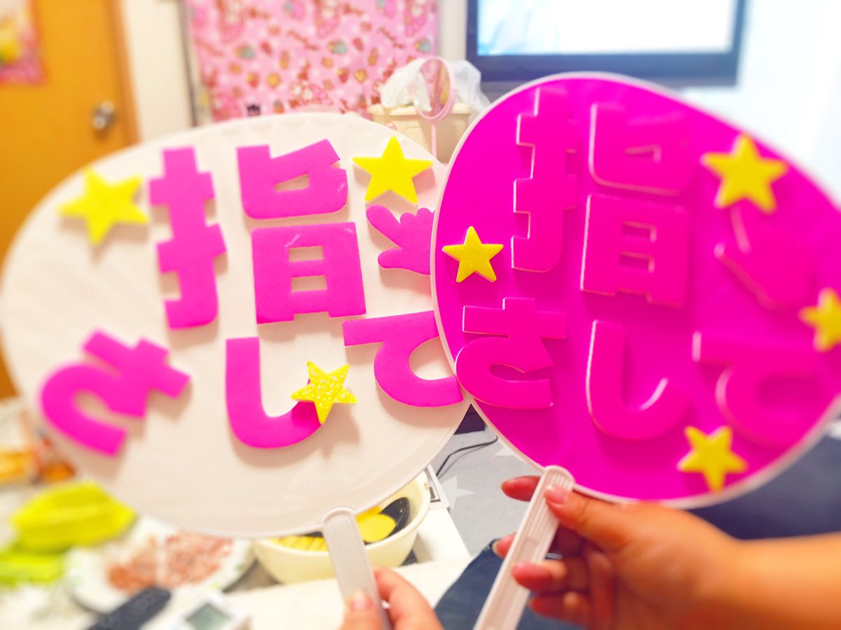 🐰 saki ° ♡:. tweet media