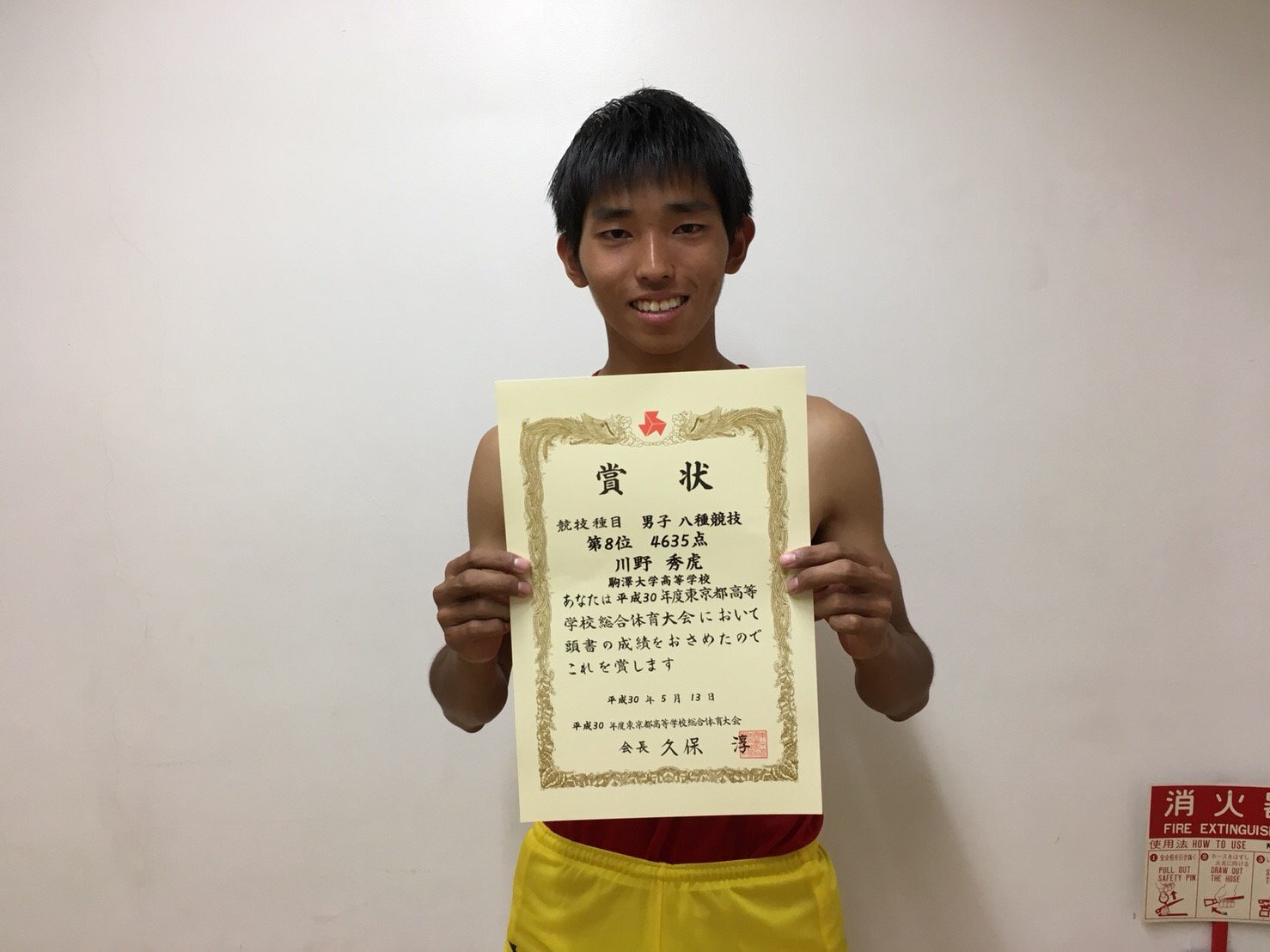 駒澤大学高等学校 陸上競技部 短距離ブロック 東京都大会 男子八種競技 川野 秀虎 3 以下pb更新種目 400m 52 93 砲丸投 10m68 槍投げ 38m04 総合得点 4635点 Pb 第8位 昨年に引き続き 2年連続で8位入賞致しました T Co H5qfcmubwv Twitter