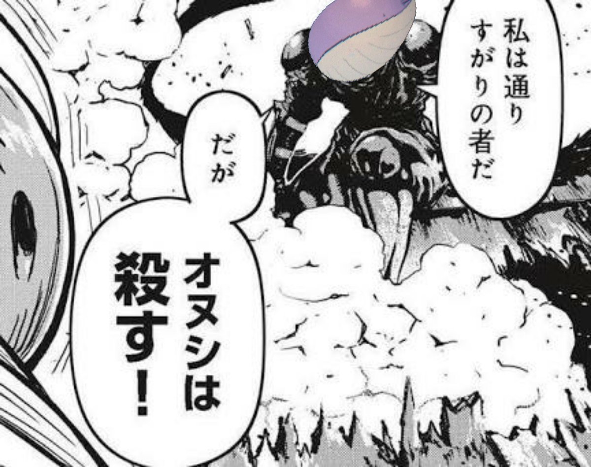 くろらっぱ Sur Twitter 恐ろしい型を 産み出してしまった そしてレートにて ママンボウレボルトラッキーの 受けルパを実際に嵌め殺した そう ホエルオーは害悪 害悪を殺す害悪となったのだ 害悪スレイヤーに