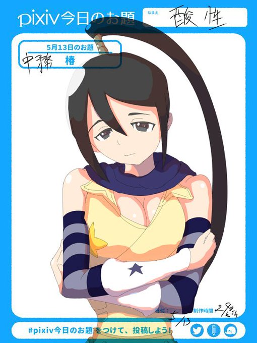 ソウルイーターのtwitterイラスト検索結果 古い順 ソウルイーターのtwitterイラスト検索結果 古い順