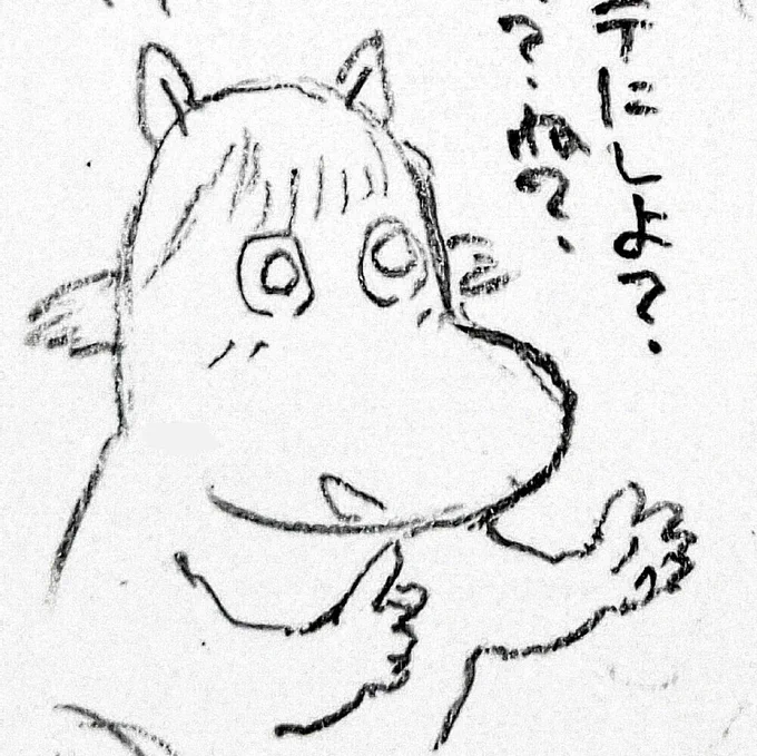 #新しいプロフィール画像 