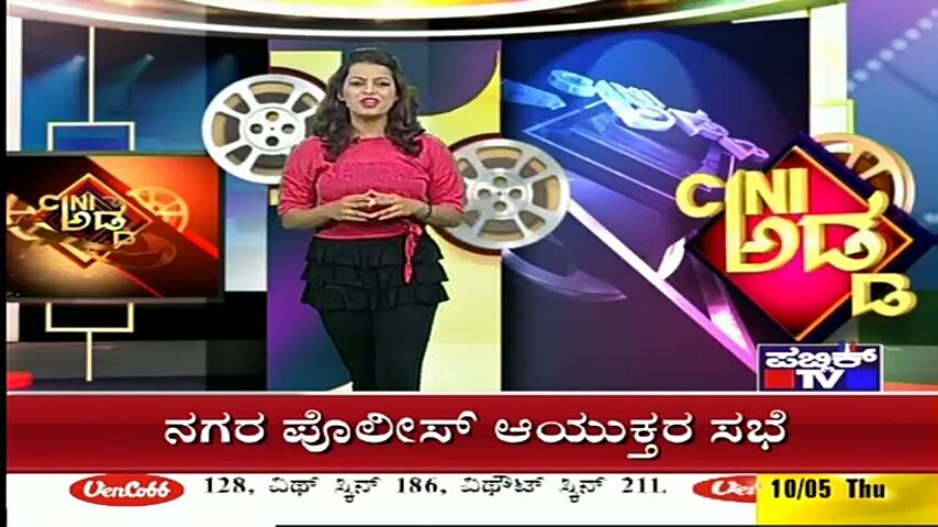 DBossFanz's tweet photo. ದರ್ಶನ್-ರಾಗಿಣಿ ಕೈ ಜೋಡಿಸಿದ್ದಕ್ಕೆ ಏನು ಕಾರಣ ?
ತುಪ್ಪದ ಹುಡುಗಿಗೆ 'ಸಾರಥಿ' ಕೊಟ್ಟಿದ್ದೇಕೆ ಆಮಂತ್ರಣ ?
ವೀಕ್ಷಿಸಿ," 👇😍
#DBoss #DGold @dasadarshan #ThuppadaHudugi #Ragini @aditya_deadly #Birthday #ExclusiveUpdates #No1CiniShow #CiniAdda #PublicTv @raginidwivedi24
https://t.co/2va1oQapiP https://t.co/peqtnVM5OC