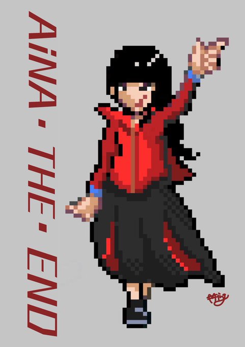 アイナのtwitterイラスト検索結果 古い順