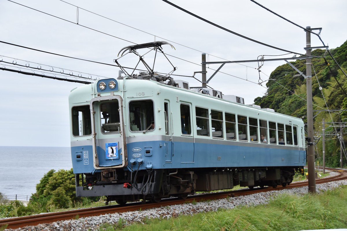 いまムー Pe Twitter 18 5 13 伊豆急行100系クモハ103で運転された 伊豆急下田 片瀬白田往復の水族館でんしゃの旅と伊豆急下田 蓮台寺で2往復走行の貸切列車 天気は生憎の雨でしたが 特製ヘッドマークを付けて久しぶりに本線を走る姿を見ることが出来ました いまムー Pe Twitter 18 5 13 伊豆急行100系クモハ103で運転された 伊豆急下田 片瀬白田往復の水族館でんしゃの旅と伊豆急下田 蓮台寺で2往復走行の貸切列車 天気は生憎の雨でしたが 特製ヘッドマークを付けて久しぶりに本線を走る姿を見ることが出来ました